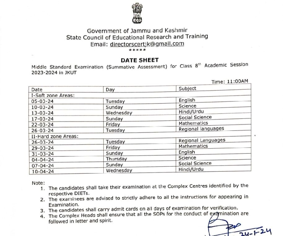 JKBOSE 8th Class Datesheet 2024